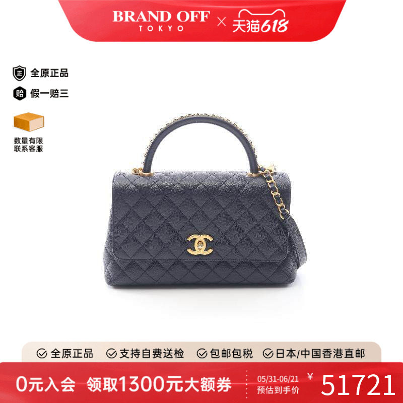 中古Chanel香奈儿女包A级95新Coco Handle鱼子酱牛皮革斜挎包蓝色