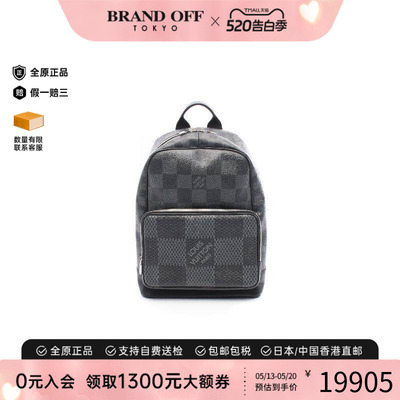 中古LV路易威登双肩包メンズ