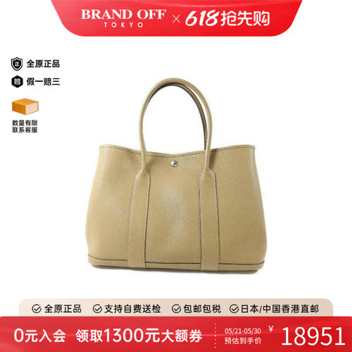中古Hermes爱马仕托特包
