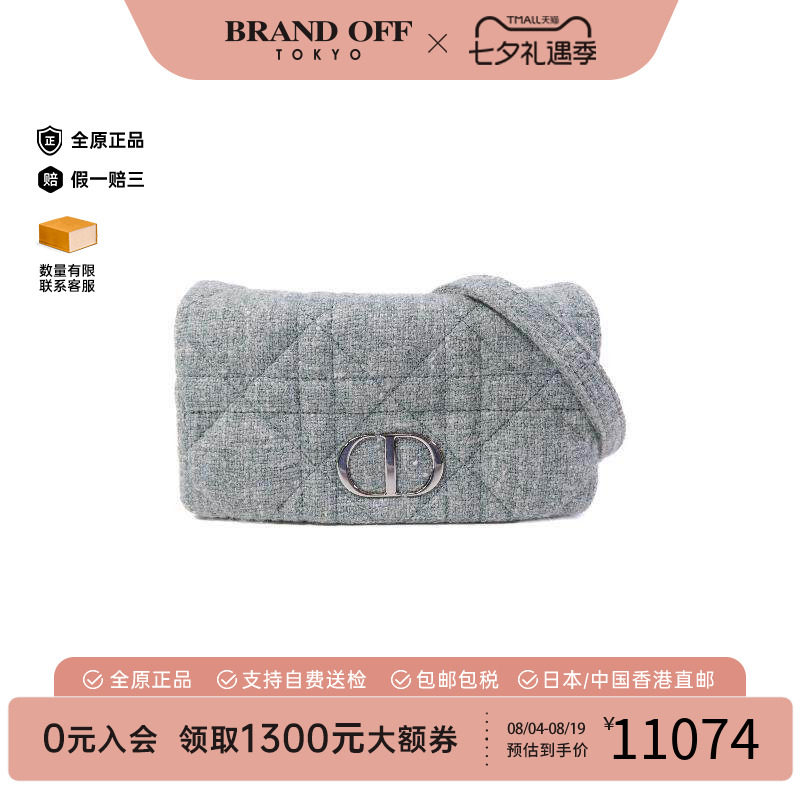 中古Dior迪奥单肩包レディース