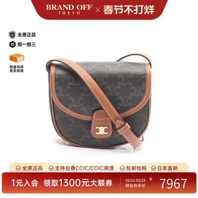 中古Celine赛琳斜挎包レディース