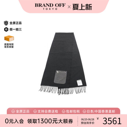 中古Loewe罗意威围巾/丝巾