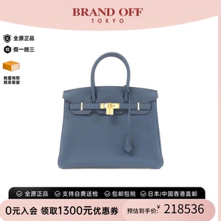 中古Hermes爱马仕女包包A级95新birkin铂金Togo普鲁士蓝手提包
