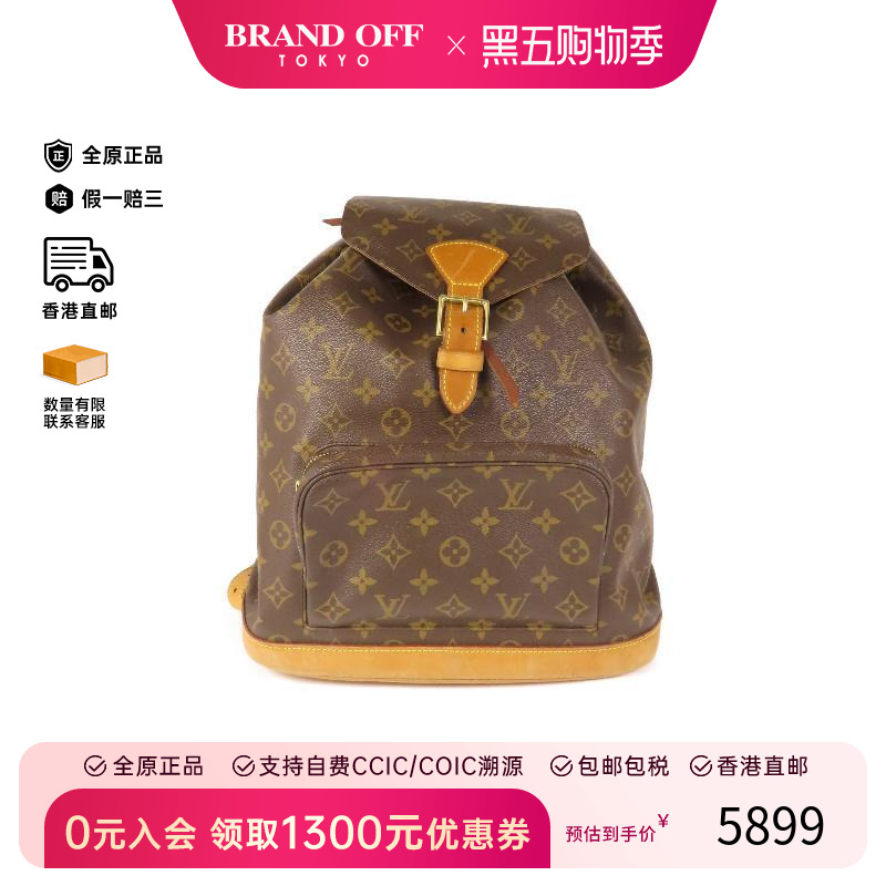 中古LV路易威登双肩包レディース