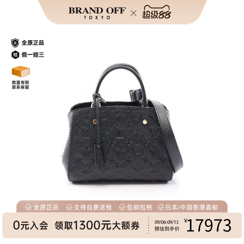 中古LV路易威登斜挎包レディース