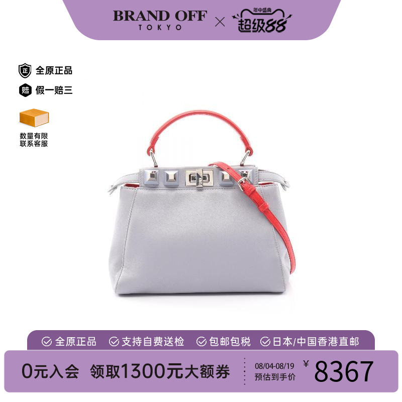 中古Fendi芬迪斜挎包レディース