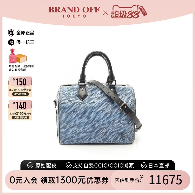 中古LV路易威登斜挎包レディース