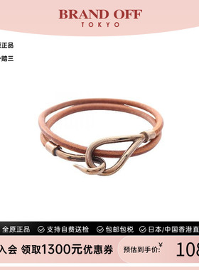 中古Hermes爱马仕手链レディース