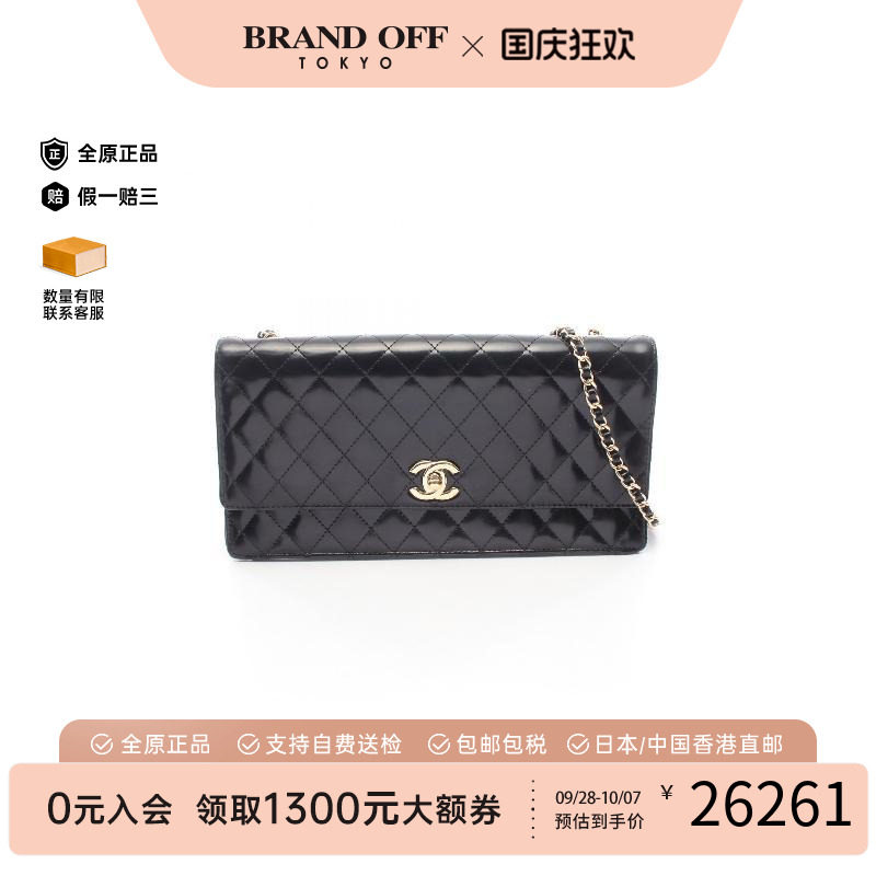 中古Chanel香奈儿斜挎包
