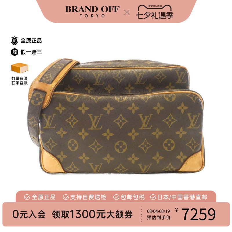 中古LV路易威登女包老花斜挎包