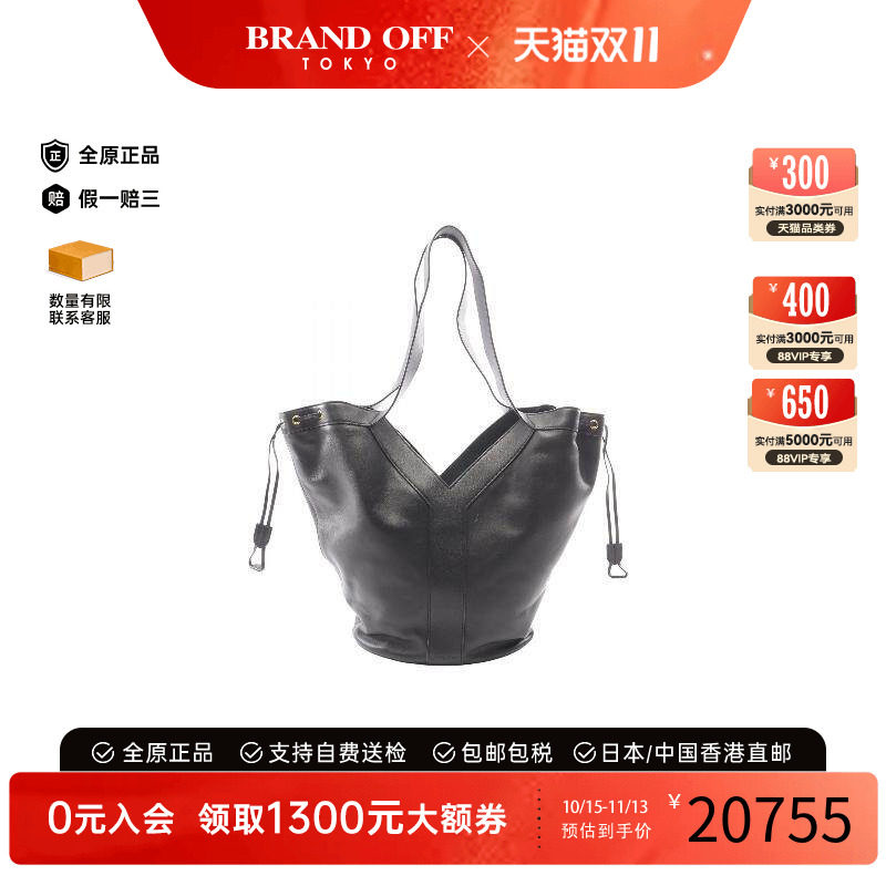 中古-日本进口YSL圣罗兰托特包