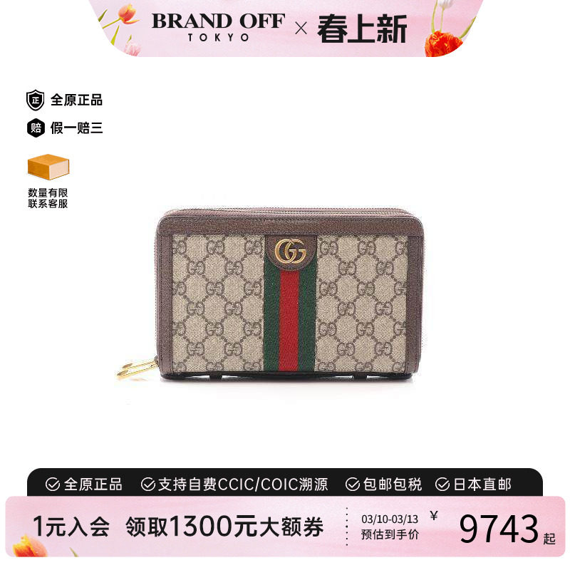 中古Gucci古驰男S级99新round涂层/防水帆布长钱包浅褐色高级正品