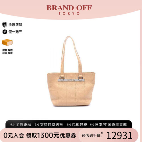 中古Chanel香奈儿托特包