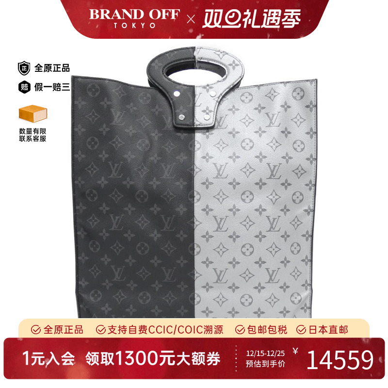 中古LV路易威登通用老花手提包