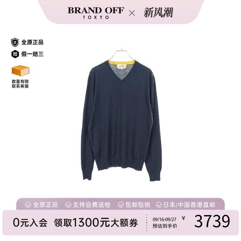 中古Hermes爱马仕上衣メンズ羊毛