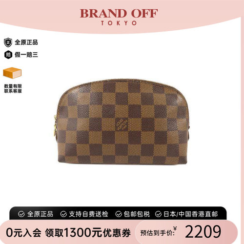 中古LV路易威登手拿包