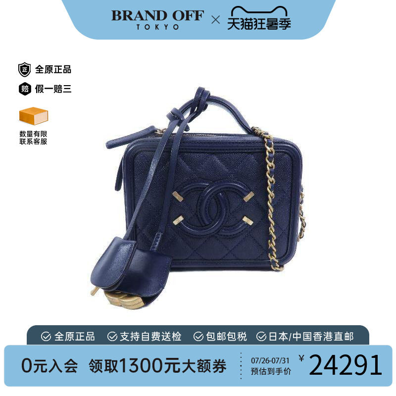 中古Chanel香奈儿斜挎包