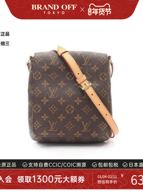 中古LV路易威登女包B级9新Musette Salsa Long王菲包斜挎包正品