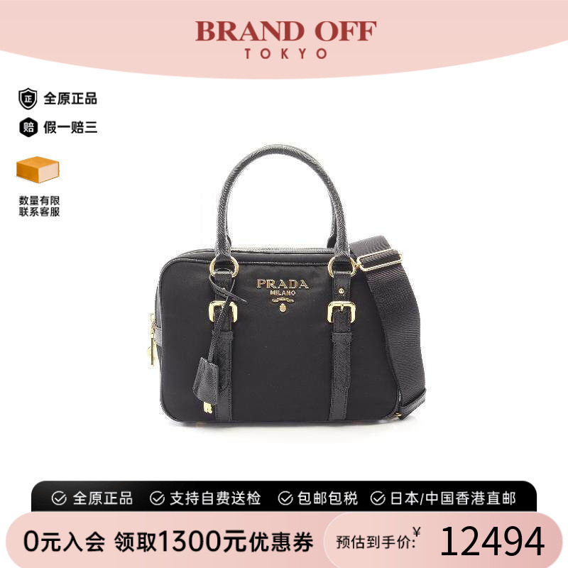 中古Prada普拉达斜挎包
