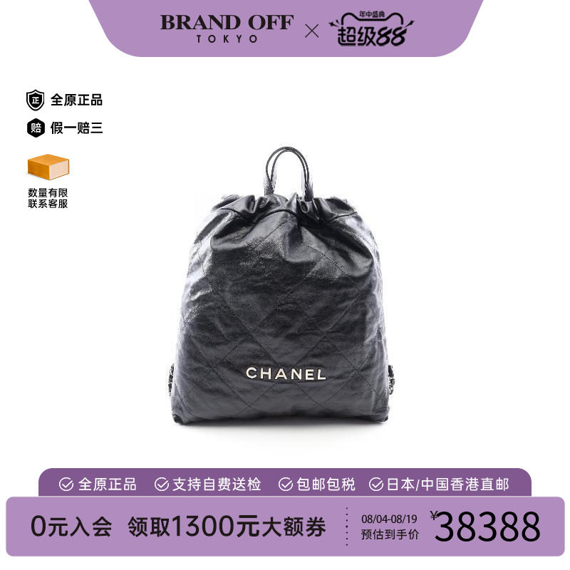 中古Chanel香奈儿双肩包