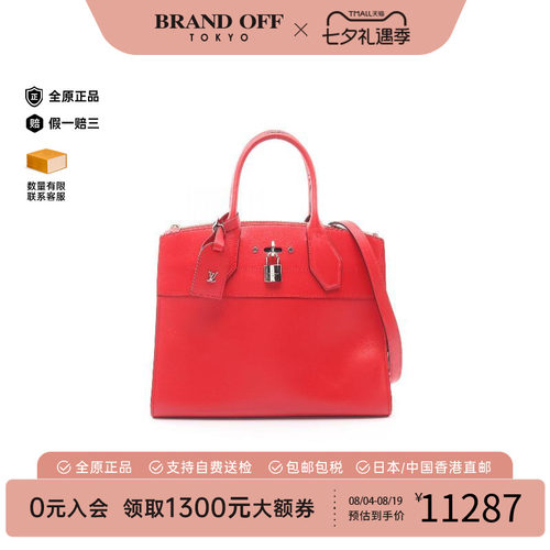 中古LV路易威登手提包レディース