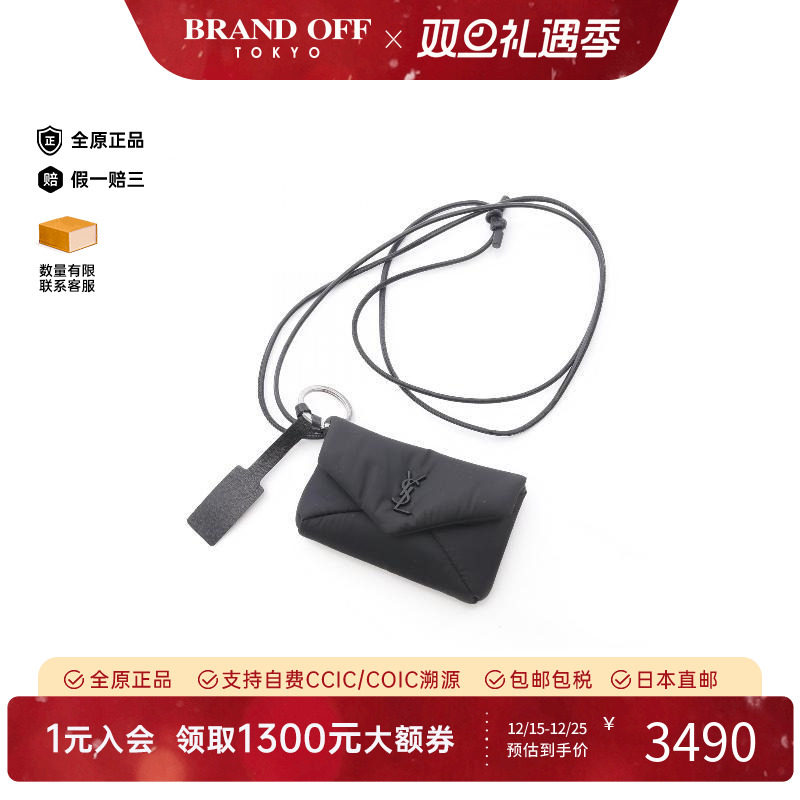 中古YSL圣罗兰化妆包レディース