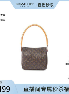 中古LV路易威登女包B级9新Looping MM名媛包 MM单肩包BRANDOFF