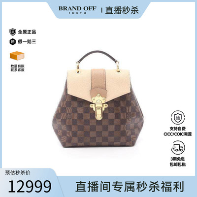 中古LV路易威登双肩包レディース