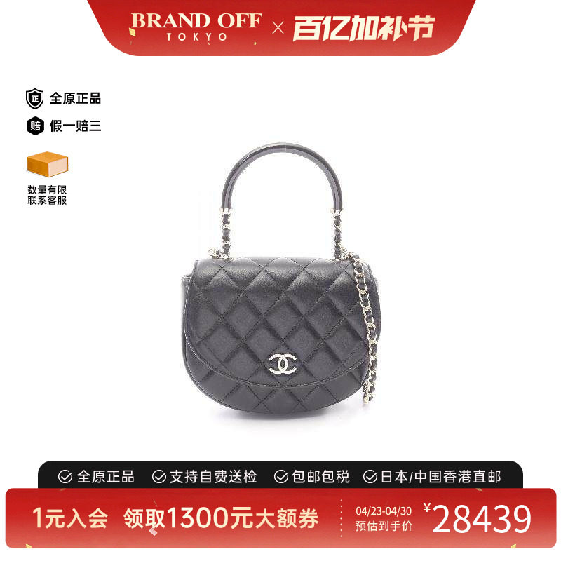 中古Chanel香奈儿女包A级95新chain shoulder链条肩带羊皮斜挎包