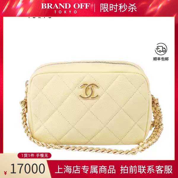 CHANEL(香奈儿)荔枝皮斜挎包