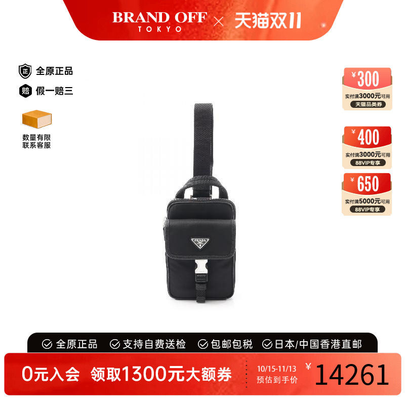 中古Prada普拉达斜挎包メンズ