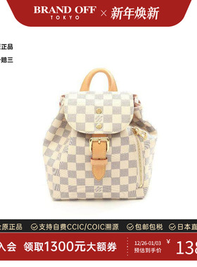 中古LV路易威登女包B级9新Speron BB涂层防水帆布双肩包白色正品