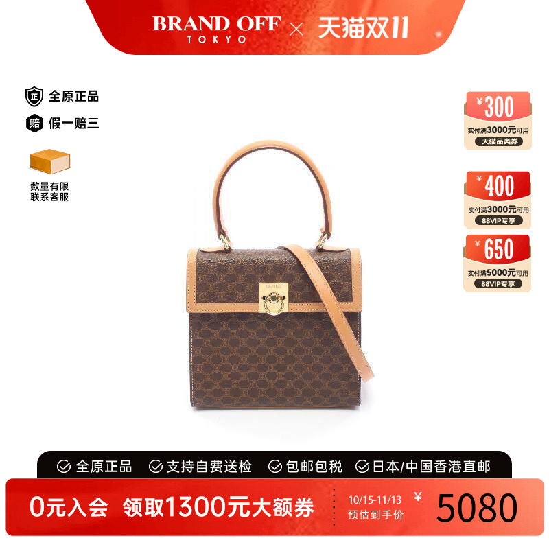 中古Celine赛琳斜挎包レディース