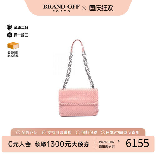 中古BottegaVeneta葆蝶家单肩包