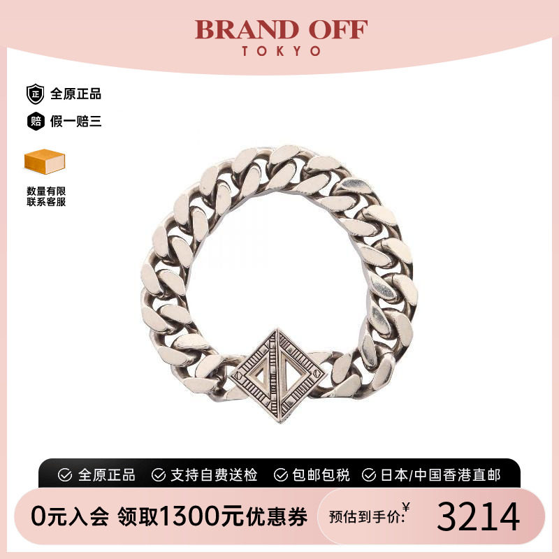 中古Dior迪奥手链メンズ不锈钢