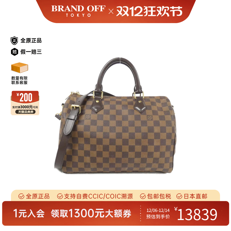 中古LV路易威登女包95新Speedy Bandouliere30波士顿手提斜挎包