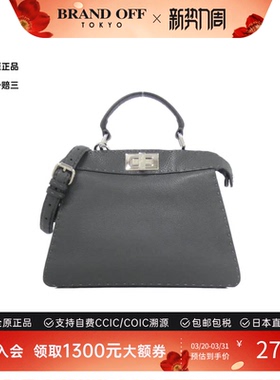 中古FENDI女包95新SELLERIA Peekaboo I See You Small手提斜挎包
