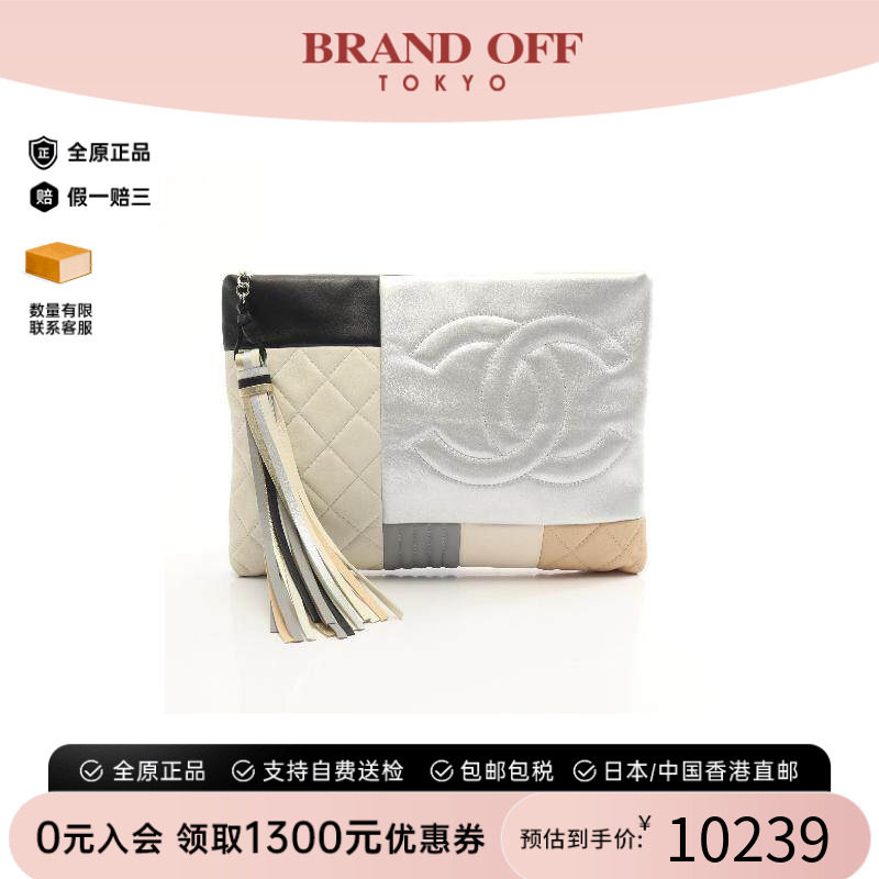 中古Chanel香奈儿手拿包
