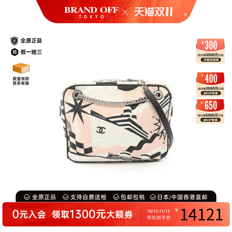 中古二奢Chanel香奈儿士包95新Shoulder bag肩包帆布单肩包白色