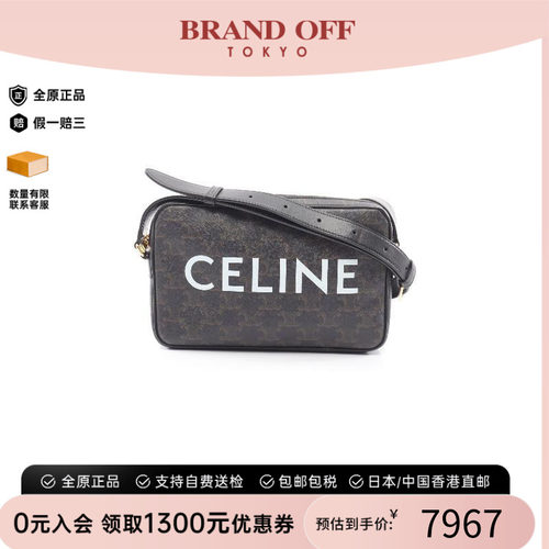 中古Celine赛琳斜挎包レディース