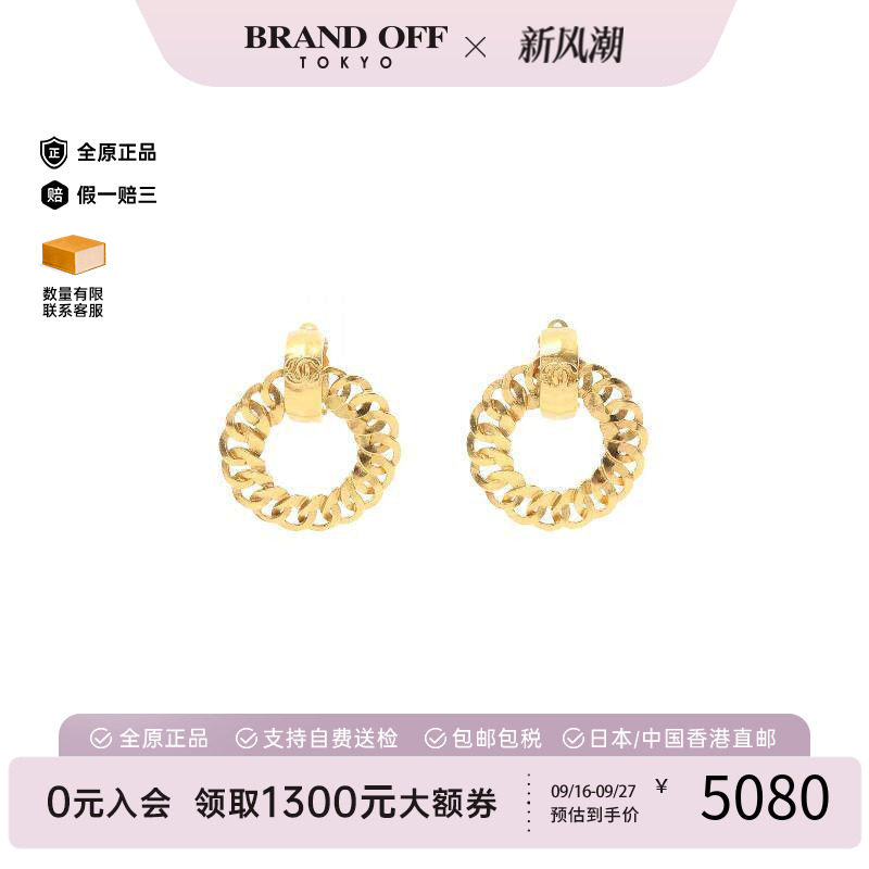 中古Chanel香奈儿耳夹/耳钉