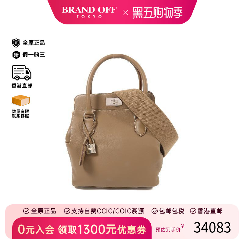 中古Hermes爱马仕斜挎包