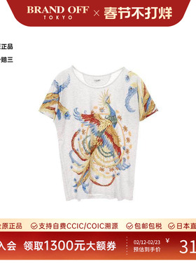 中古Hermes爱马仕女B级9新Cut and sew针织布棉上衣灰色BRANDOFF