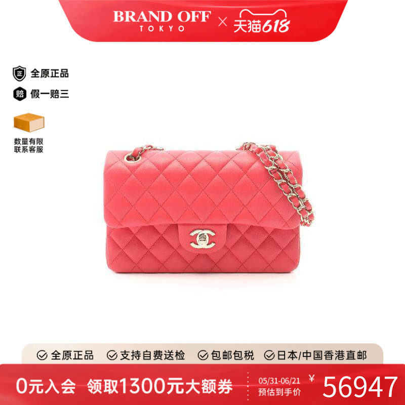 中古Chanel香奈儿女包A级95新CF菱格羊皮单肩包粉色