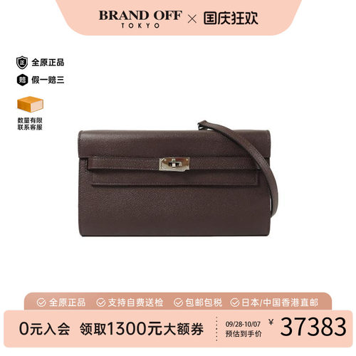 中古Hermes爱马仕斜挎包
