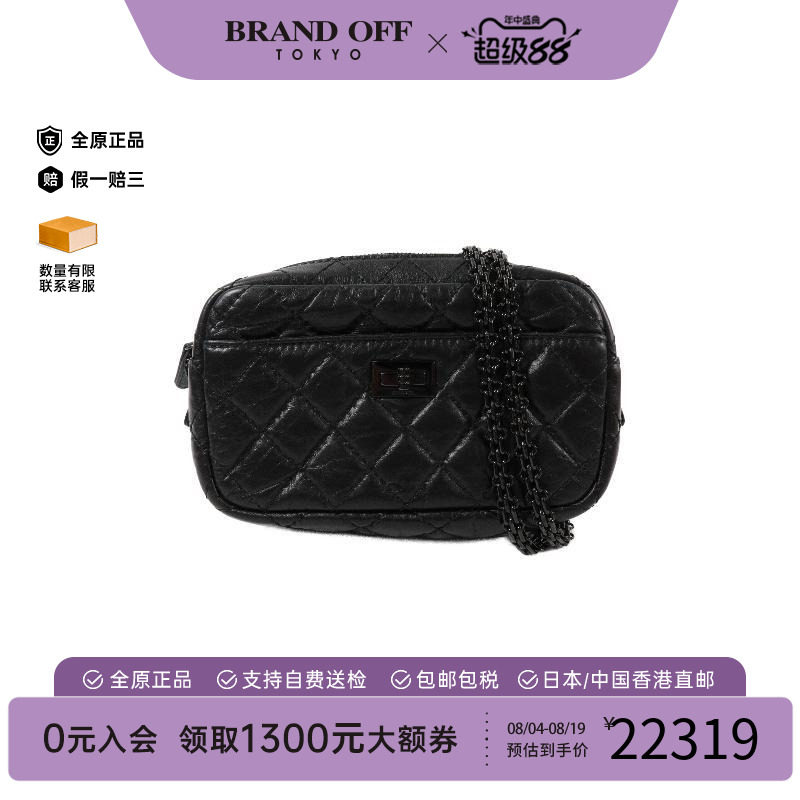 中古Chanel香奈儿斜挎包
