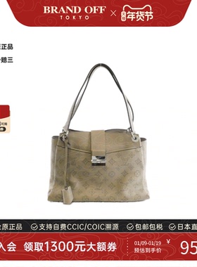 中古LV路易威登女包B级9新Mahina Sèvres单肩包正品时尚BRANDOFF