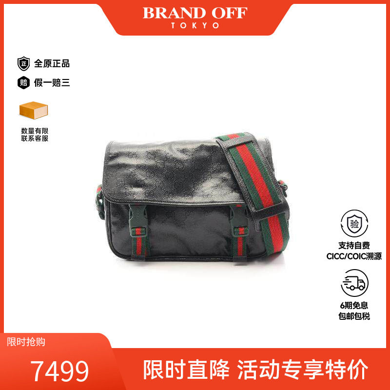 中古Gucci古驰男包A级95新Messenger bag邮差包斜挎包