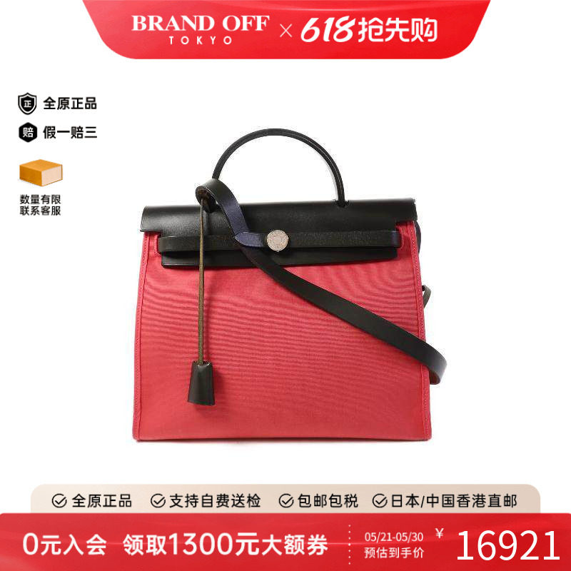 中古Hermes爱马仕女包A级95新shoulder bag斜挎包帆布斜挎包粉色