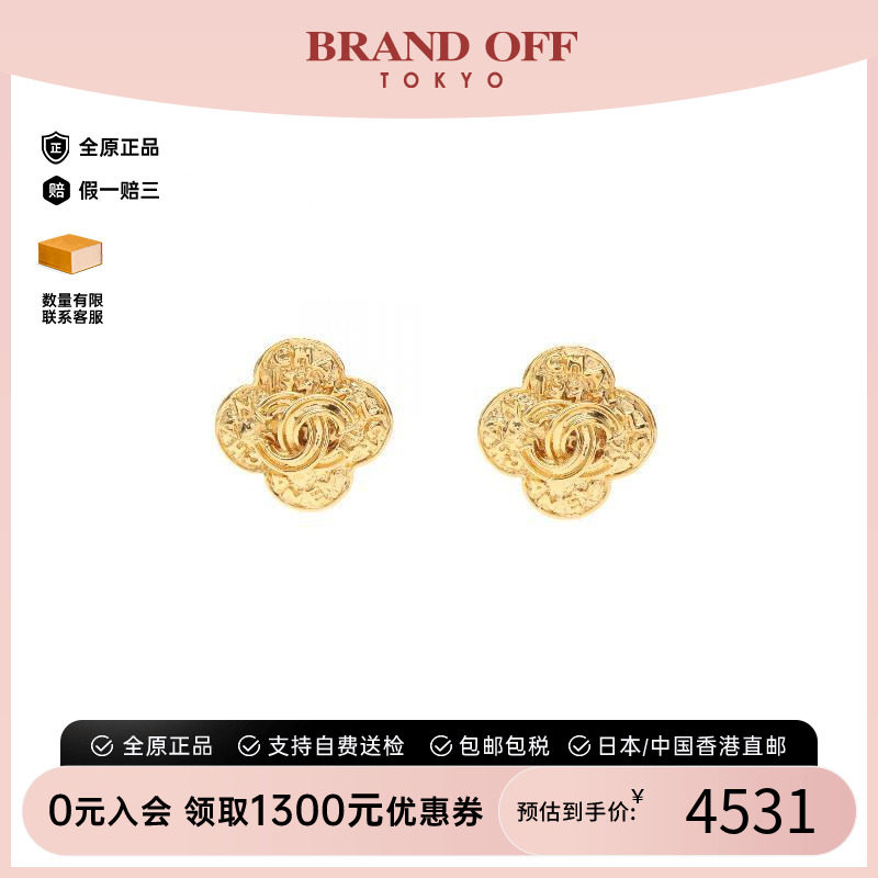 中古Chanel香奈儿耳夹/耳钉图片